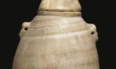 Bir Nesne Beş Bilim Dalı!